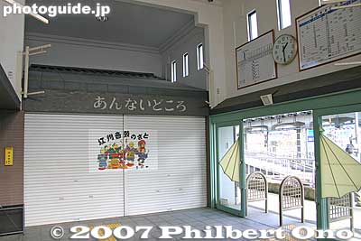 Inside Toyosato Station.
Keywords: shiga toyosato train station ohmi railways