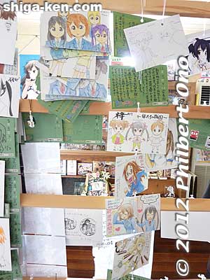 Colorful and artistic K-ON! postcards written by fans.
Keywords: shiga toyosato primary elementary school vories K-ON manga