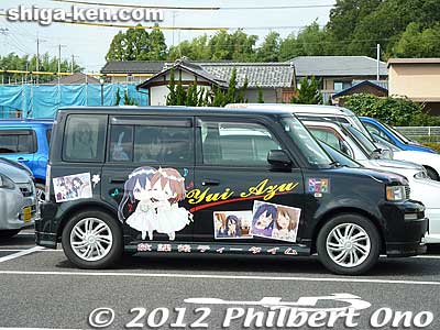 K-ON! fan's car.
Keywords: shiga toyosato primary elementary school vories K-ON manga