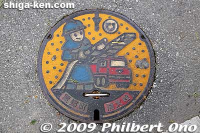 Toyosato manhole, Shiga Pref.
Keywords: shiga toyosato primary elementary school vories manhole shigamanhole