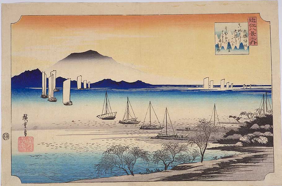 Omi-Hakkei (Eight Views of Omi 近江八景): Returning Boats at Yabase
Keywords: shiga ukiyoe woodblock prints hiroshige lake biwako