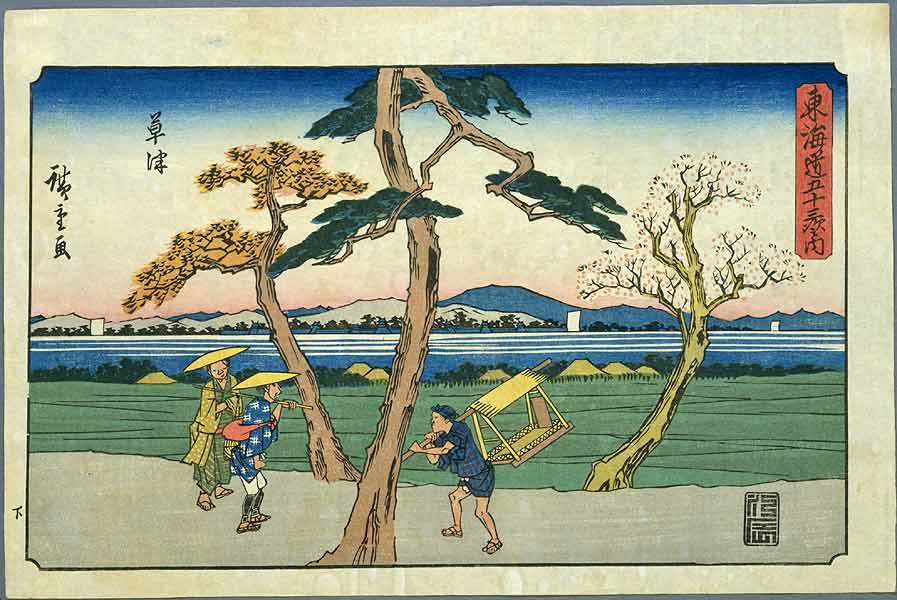 Tokaido Road: Kusatsu
Keywords: shiga hiroshige woodblock prints tokaido road shukuba
