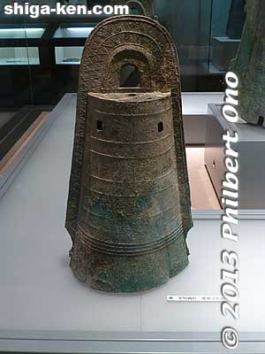 Keywords: shiga yasu dotaku museum bronze bell