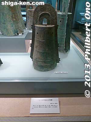 Keywords: shiga yasu dotaku museum bronze bell