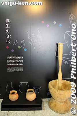 Keywords: shiga yasu dotaku museum