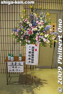Congratulatory flowers for the Lakestars' first home game from the Kunimatsu Yoshitsugu, former Shiga governor and current chairman of Shiga's sports federation.
Keywords: shiga yasu lakestars pro basketball game