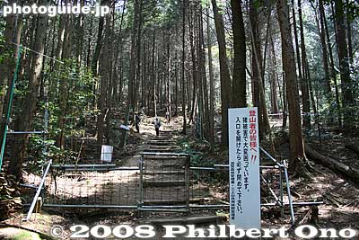 Gate to the Back Mountain Path. Be sure to close the gate after entering. I don't know how it would prevent monkeys from climbing over the low gate. Between Sept. 23 and Nov. 3 during mushroom season, 500 yen admission is charged for the Front/Back pa
Keywords: shiga yasu mt. mikami mountain hiking forest trees