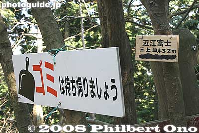 "Take home your trash"
Keywords: shiga yasu mt. mikami mountain hiking forest trees
