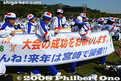 Athletes from Miyazaki Prefecture hold a sign saying "See you next year in Miyazaki!"
Keywords: shiga yasu kibogaoka park sports recreation shiga 2008 event festival meet opening ceremony athletes