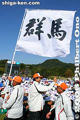 Gunma
Keywords: shiga yasu kibogaoka park sports recreation shiga 2008 event festival meet opening ceremony athletes