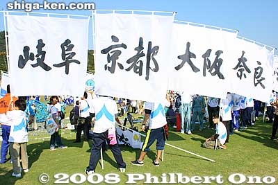 Flags
Keywords: shiga yasu kibogaoka park sports recreation shiga 2008 event festival meet opening ceremony athletes