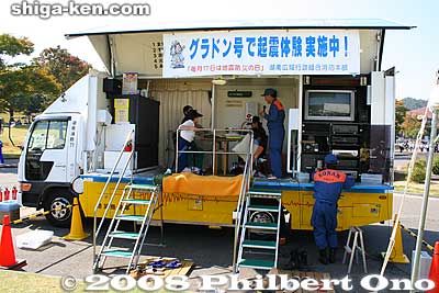 Earthquake simulator
Keywords: shiga yasu kibogaoka park sports recreation shiga 2008 event festival meet 