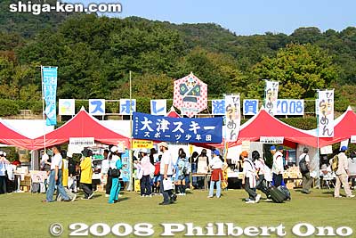 Food booths
Keywords: shiga yasu kibogaoka park sports recreation shiga 2008 event festival