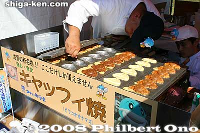 Caffy-yaki sweet bean buns were popular.
Keywords: shiga yasu kibogaoka park sports recreation shiga 2008 event festival