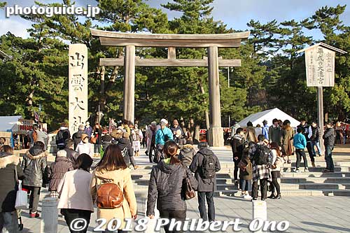 This is the second and most popular torii at Izumo Taisha. With the big stone pillar engraved with "IZUMO TAISHA."
Keywords: shimane Izumo Taisha Shrine torii