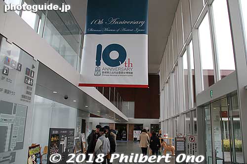 Shimane Museum of Ancient Izumo is celebrating its 10th anniversary in 2018.
Keywords: Shimane Museum Ancient Izumo