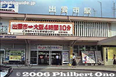 JR Izumo-shi Station in the 1990s.
Keywords: shimane izumo train station