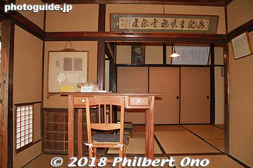 Lafcadio Hearn's desk was set higher to his face so his nearsighted eyes could see better.
Keywords: shimane matsue Lafcadio Hearn home residence museum koizumi yakumo