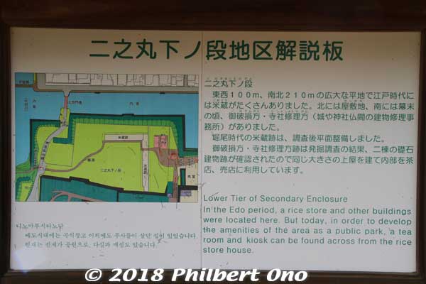 About the lower area of Ninomaru.
Keywords: shimane Matsue Castle