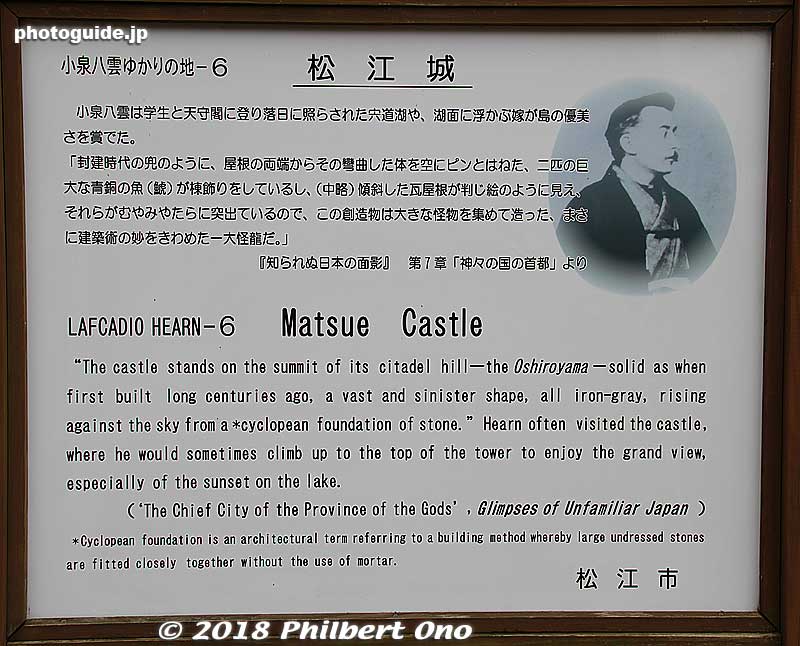 About Matsue Castle according to Hearn.
Keywords: shimane Matsue Castle