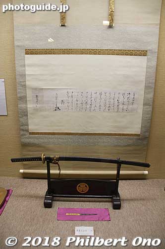 Sword
Keywords: shimane Matsue Castle National Treasure
