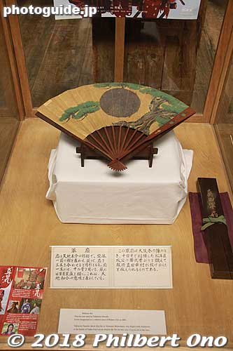 Battle fan
Keywords: shimane Matsue Castle National Treasure