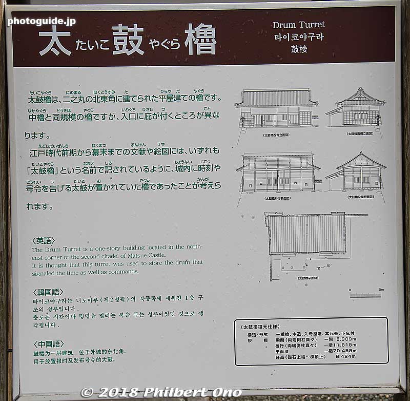 About the Taiko Drum Turret.
Keywords: shimane Matsue Castle