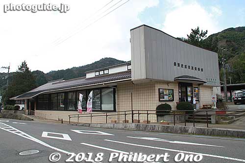 Shisei Kuwabara Photographics Museum