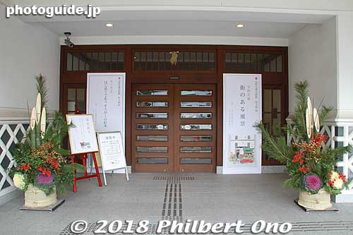 Entrance to Anno Art Museum during New Year's.
Keywords: shimane tsuwano Anno Art Museum