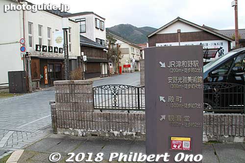 Entrance to Tono-machi road lined with traditional buildings. 殿町通り
Keywords: shimane tsuwano
