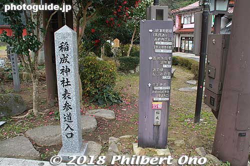 Way to Inari Shrine.
Keywords: shimane tsuwano Taikodani Inari Jinja Shrine