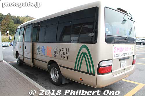 This is the shuttle bus to Adachi Museum of Art. It is slightly behind the bus schedule sign.
Keywords: shimane yasugi adachi art museum