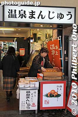Onsen manju, sweet bean jam cakes steamed with hot spring water are sold everywhere in Atami.
Keywords: shizuoka atami onsen spa hot spring 