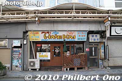 Hawaiian restaurant in Atami Ginza.
Keywords: shizuoka atami onsen spa hot spring 