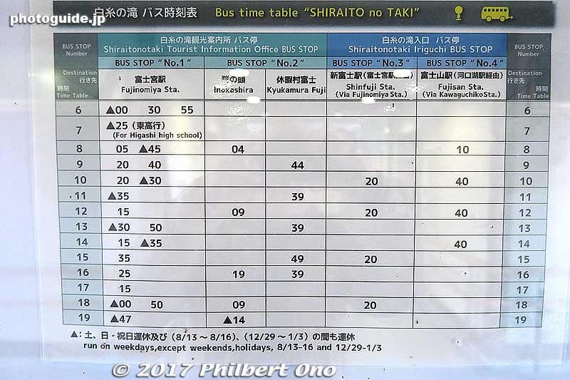 Bus schedule back to Fujinomiya Station from Shiraito Falls.
Keywords: shizuoka Fujinomiya shiraito waterfalls