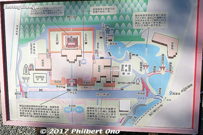 Map of shrine grounds.
Keywords: shizuoka Fujinomiya fujisan hongu sengen taisha shinto shrine