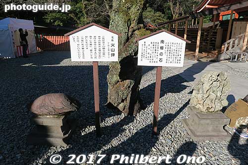 Keywords: shizuoka Fujinomiya Fujisan Hongu Sengen Taisha Shrine shinto