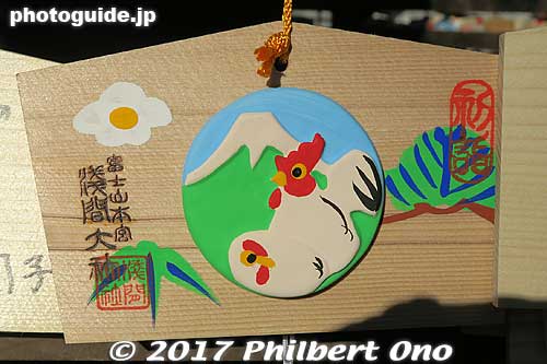 Ema tablet with Mt. Fuji and a rooster. ¥1000
Keywords: shizuoka Fujinomiya Fujisan Hongu Sengen Taisha Shrine shinto matsuri01