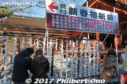 Omikuji
Keywords: shizuoka Fujinomiya Fujisan Hongu Sengen Taisha Shrine shinto