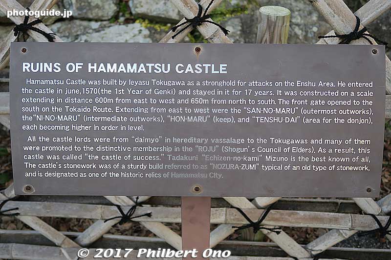 About Hamamatsu Castle
Keywords: shizuoka Hamamatsu Castle