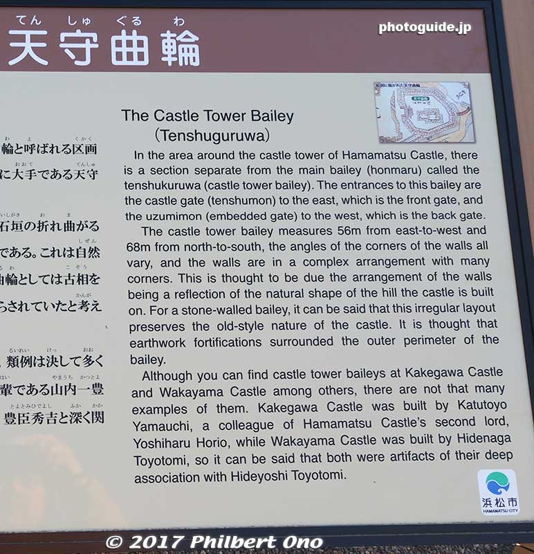 About the castle tower bailey. 天守曲輪
Keywords: shizuoka Hamamatsu Castle