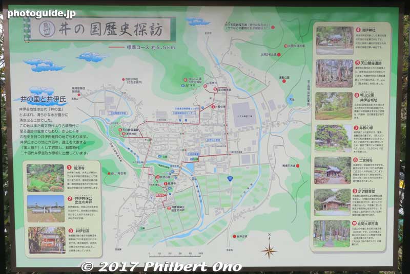 Map of places related to the Ii Clan in Hamamatsu.
Keywords: shizuoka hamamatsu iinoya