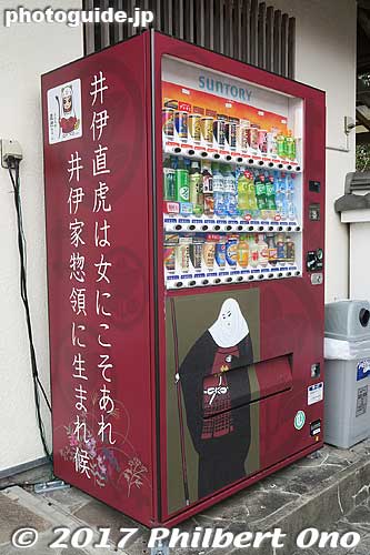 Vending machine in Naotora motif.
Keywords: shizuoka hamamatsu iinoya