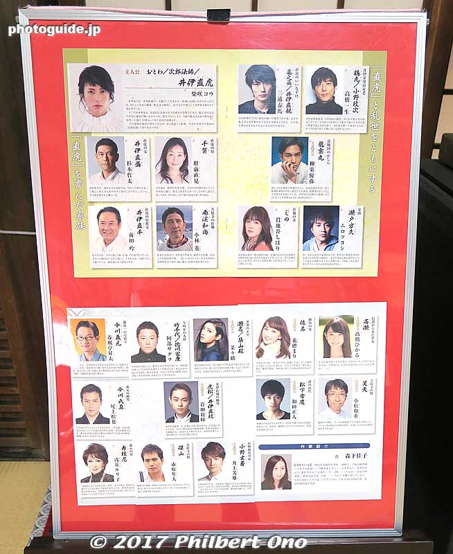 Cast in NHK TV Taiga Drama Naotora
Keywords: shizuoka hamamatsu iinoya ryotanji temple