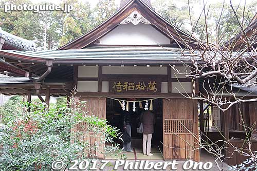 Inari-do Hall 稲荷堂
Keywords: shizuoka hamamatsu iinoya ryotanji temple