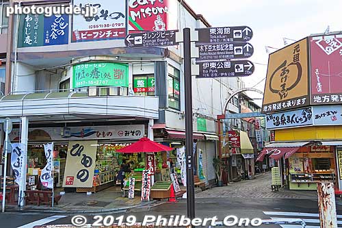 In front of Ito Station are narrow streets with a mishmash of shops.
Keywords: shizuoka ito onsen hot spring