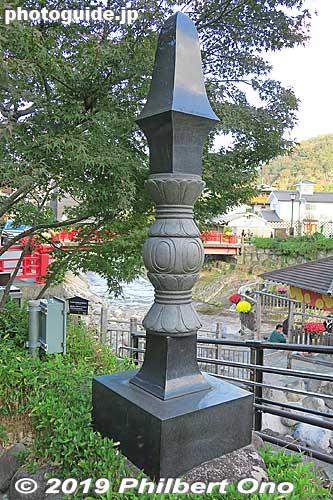 Sculpture of the tokko Buddhist tool Kobo Daishi used to dig for Shuzenji's hot spring source.
Keywords: shizuoka izu shuzenji onsen hot spring