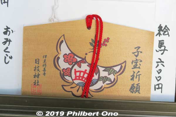 Hie Shrine ema tablet.
Keywords: shizuoka izu shuzenji onsen hot spring