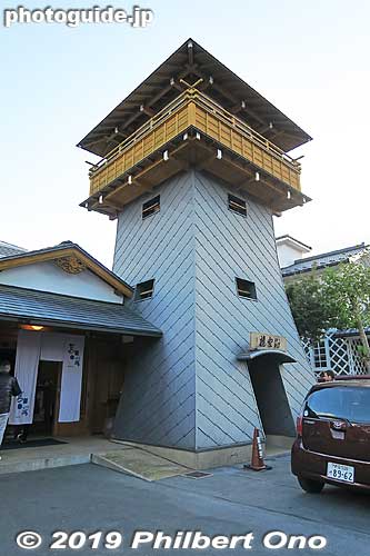Hakoyu Spa lookout tower. 筥湯
Keywords: shizuoka izu shuzenji onsen hot spring