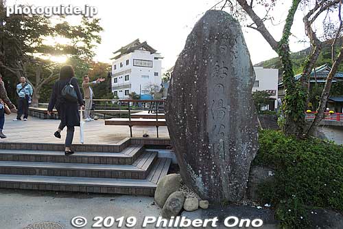 Tokko-no-Yu Park 独鈷の湯公園
Keywords: shizuoka izu shuzenji onsen hot spring